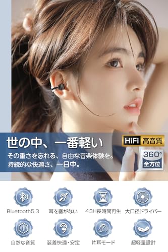 ワイヤレスイヤホン 【イヤーカフ式新感覚・長時間も快適】 イヤホン Bluetooth 3.8g 軽量 耳挟み式 ワイヤレス 58時間再生 防水 骨伝導 空気伝導 ぶるーとゅーす オープンイヤー 耳を塞がない ハンズフリー通話 マイク付き AI通話 音漏れを抑えランニング 落ちない スポーツ 通勤/通学 Type-C こつでんどう イヤフォン 耳が痛くならない コードレス