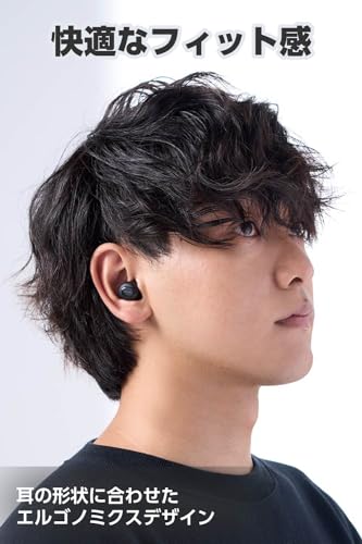 エレコム ワイヤレスイヤホン イヤホン bluetooth 5.3 タッチコントロール SBC/AAC対応 耳栓型 自動ペアリング Type-C充電 ブラック AMA92003