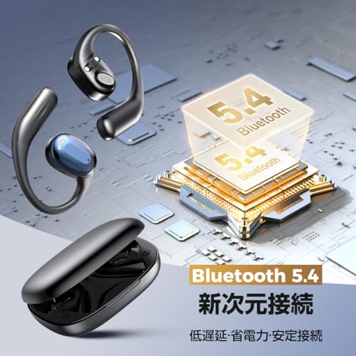 イヤホン bluetooth ワイヤレスイヤホン 「2025超進化・聴覚の新次元へ」 Bluetooth 5.4 自動ペアリング 業界最速の即時接続 オープンイヤー 最大100時間再生 Type-C急速充電 空気伝導 耳塞がず快適 8.8g超軽量 マイク内蔵 通勤/運動（ブラック）