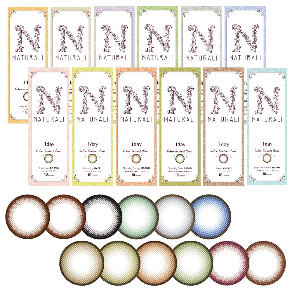 カラコン ナチュラリワンデー スウィートフェミニンブラウン10枚入DIA14.2PWR0.00